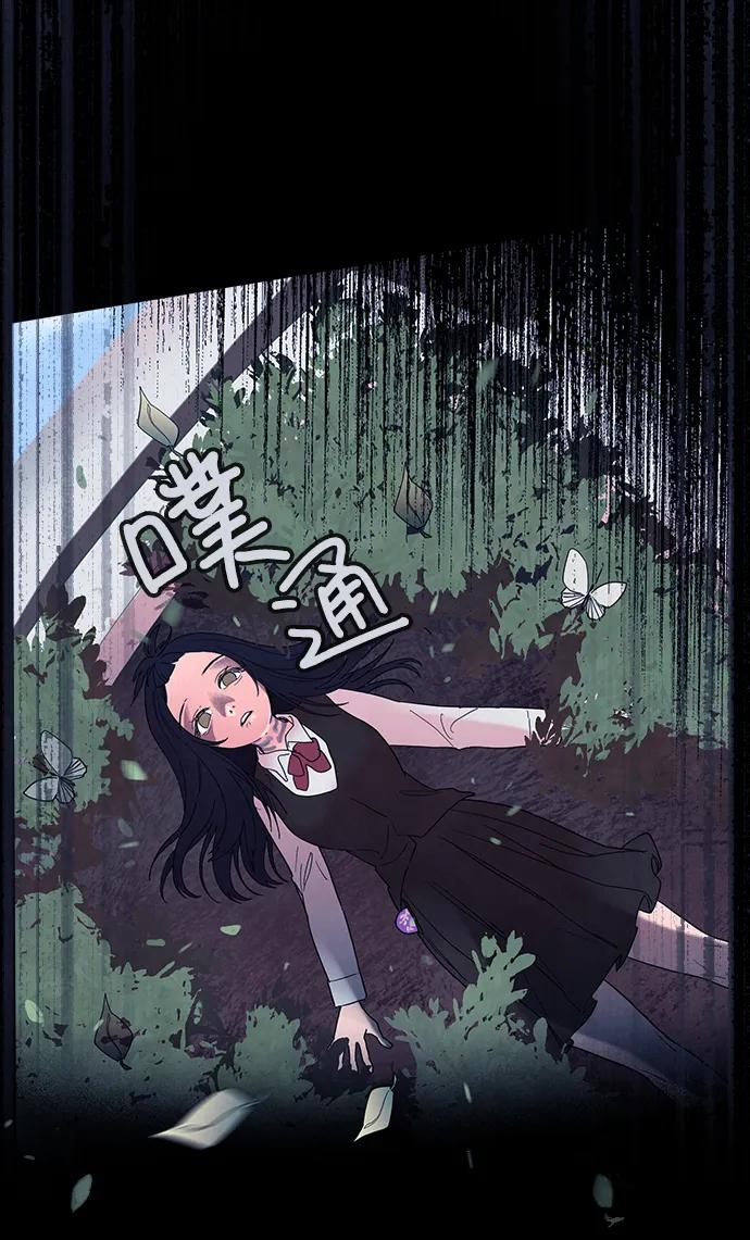 《分身游戏》第55话 第38页
