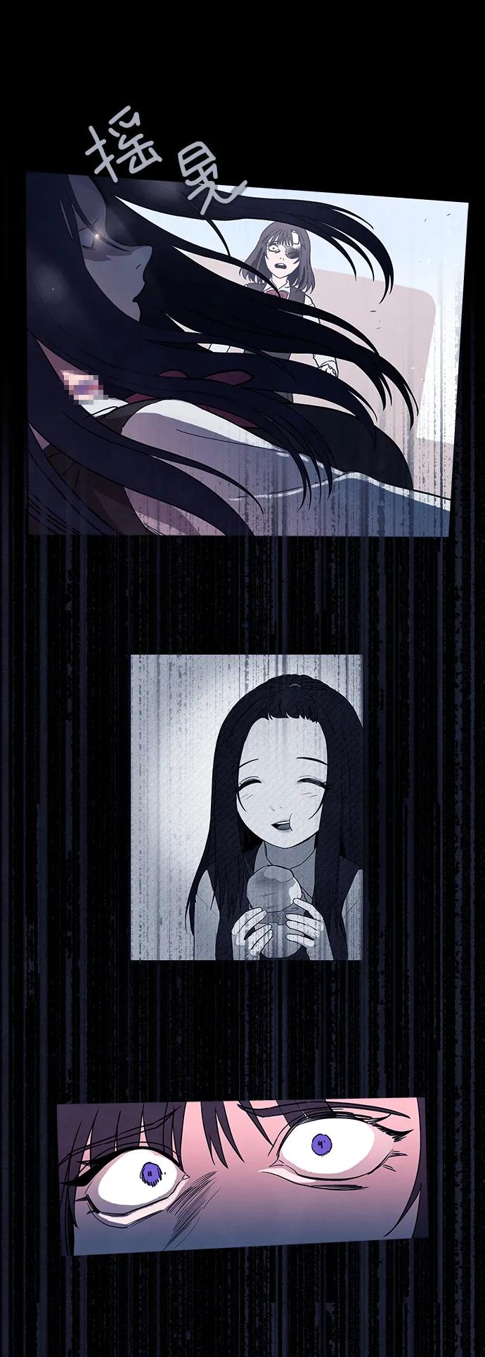 《分身游戏》第55话 第36页