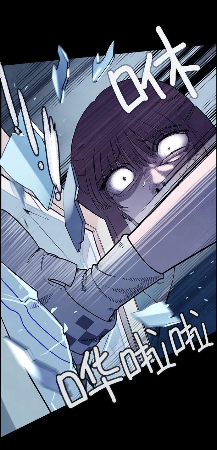 《分身游戏》第56话 第25页