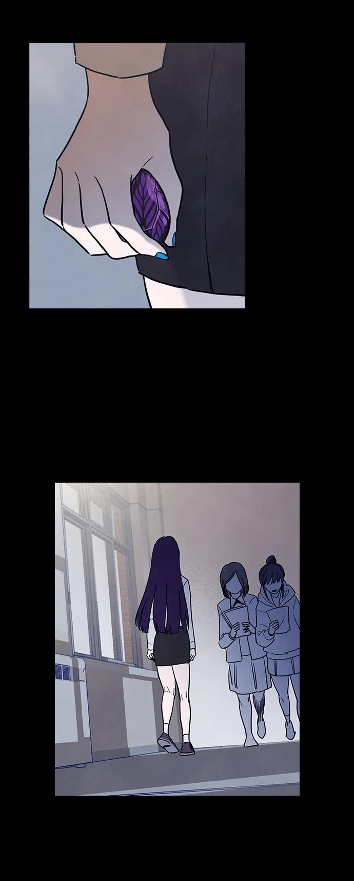 《分身游戏》第56话 第7页