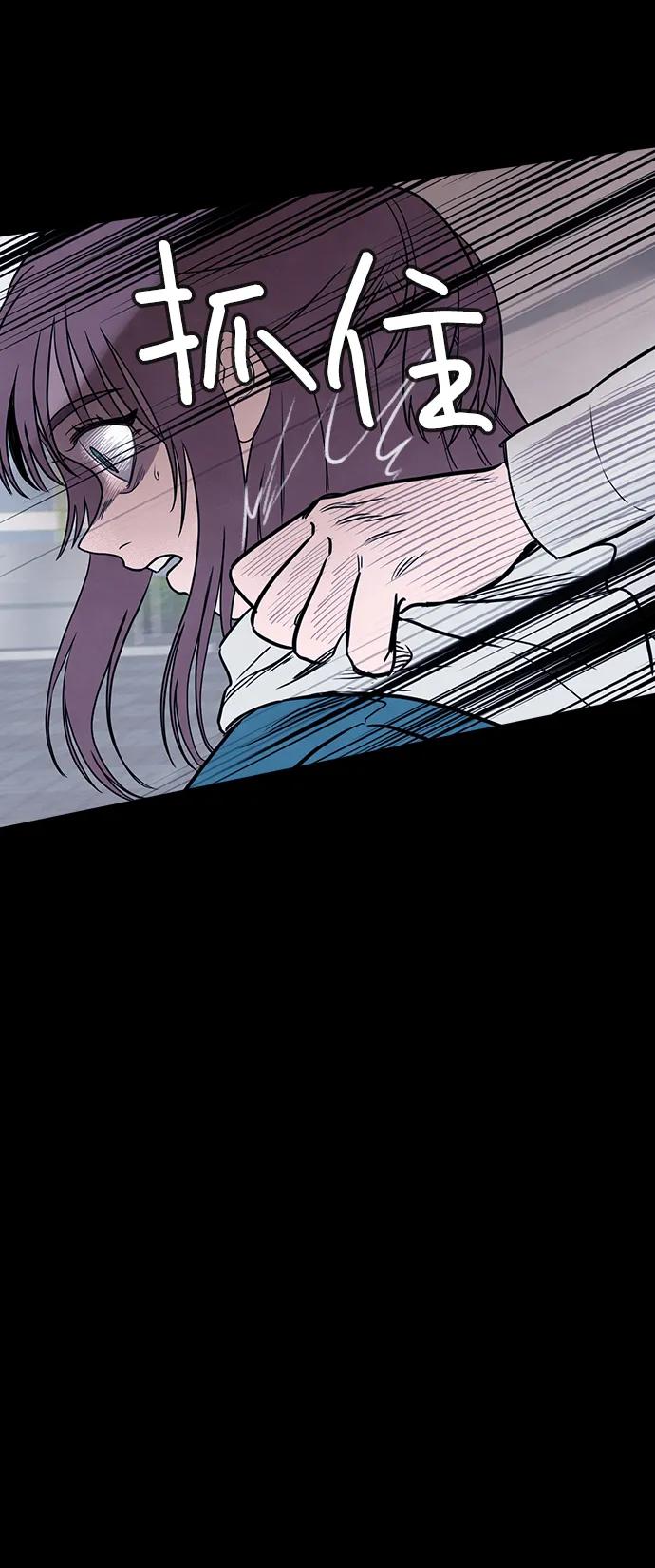 《分身游戏》第56话 第15页