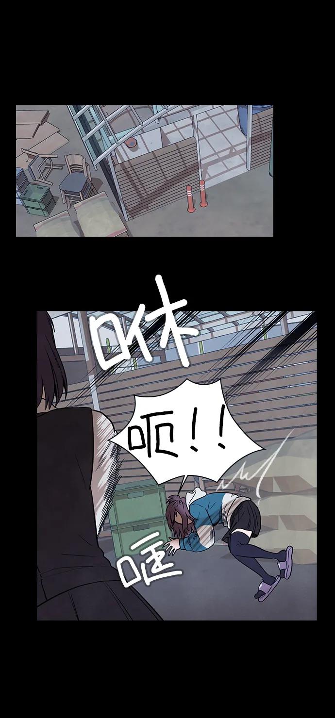 《分身游戏》第56话 第16页
