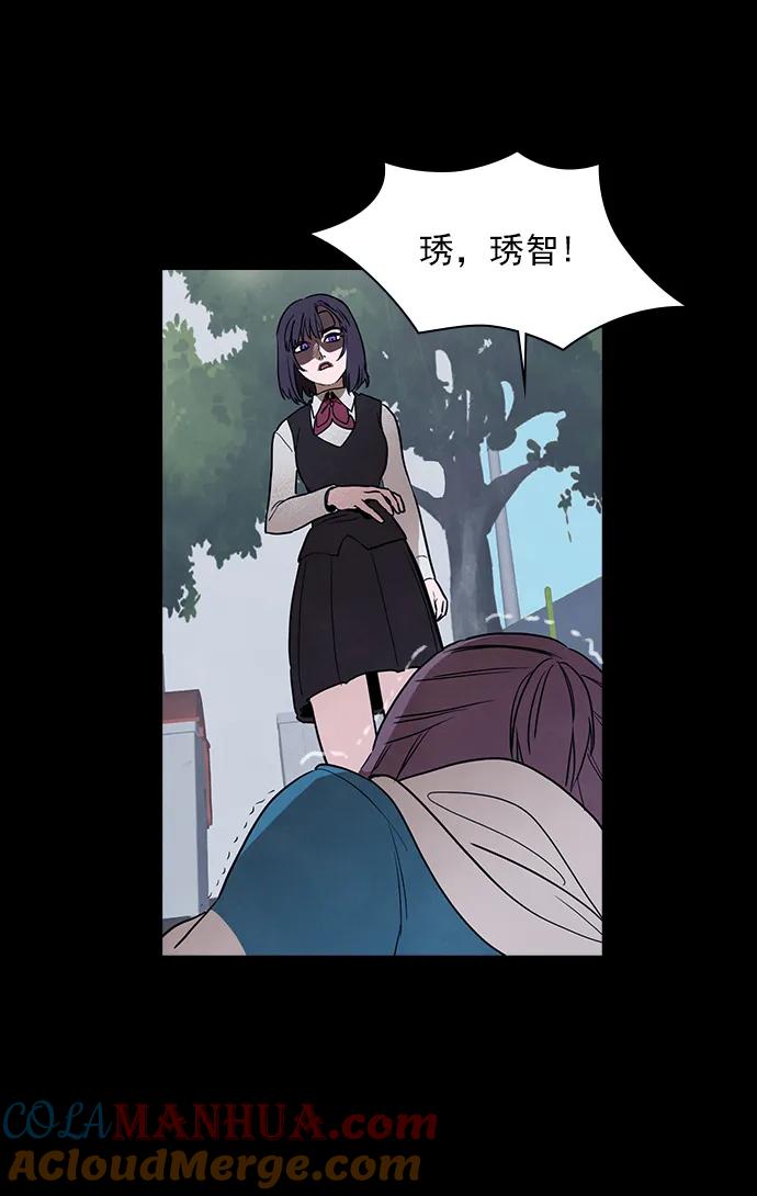 《分身游戏》第56话 第17页
