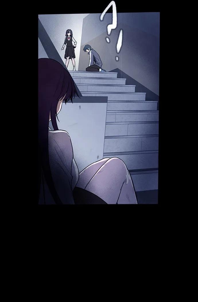 《分身游戏》第57话 第29页