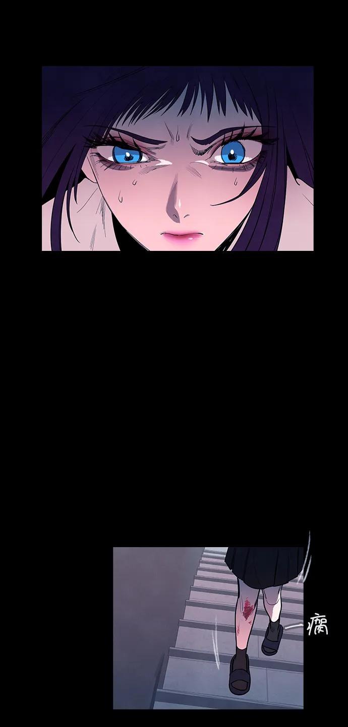 《分身游戏》第58话 第4页