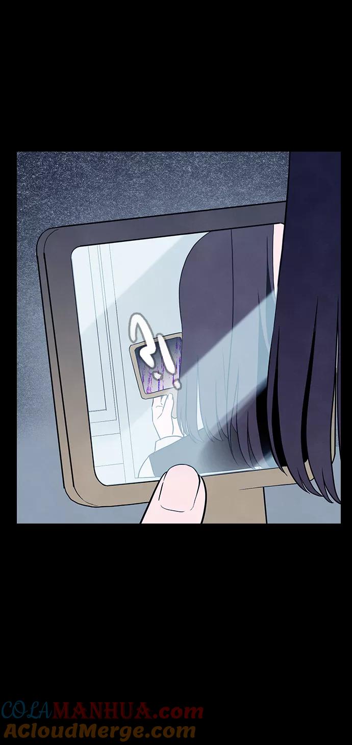 《分身游戏》第58话 第33页