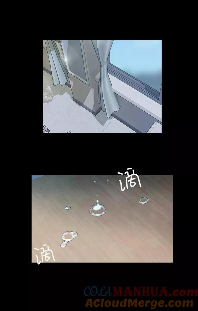 《分身游戏》第58话 第13页