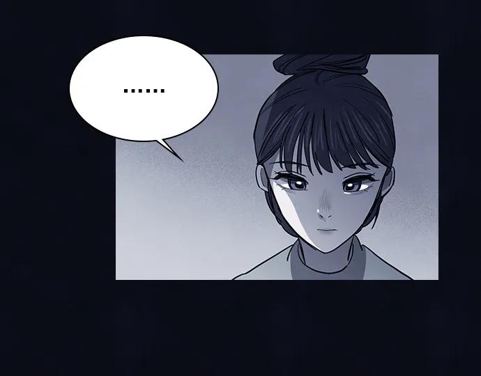 《分身游戏》第58话 第20页