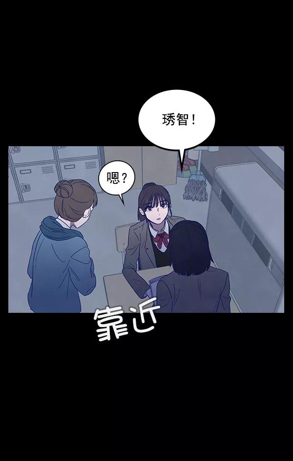 《分身游戏》第5话 第30页