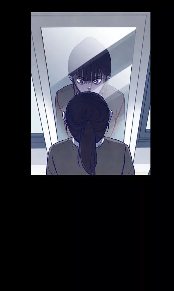 《分身游戏》第5话 第53页