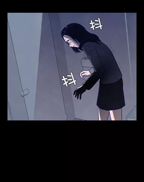 《分身游戏》第5话 第77页