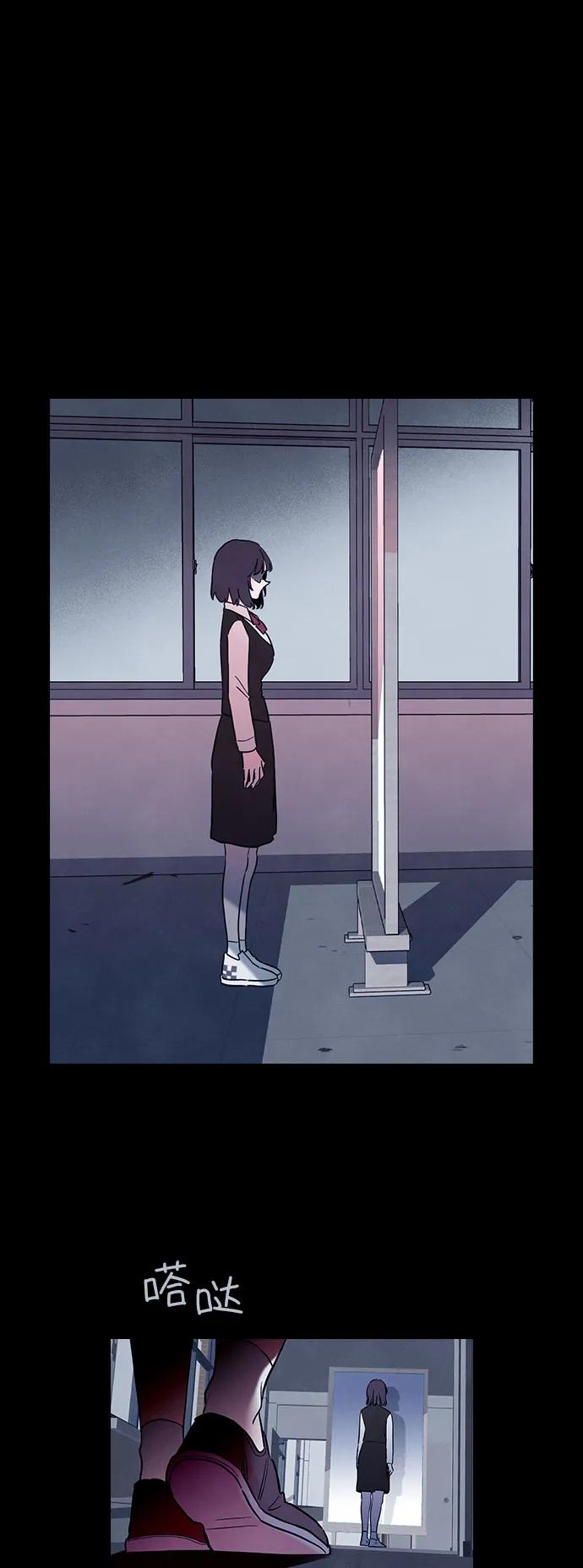 《分身游戏》第59话 第2页