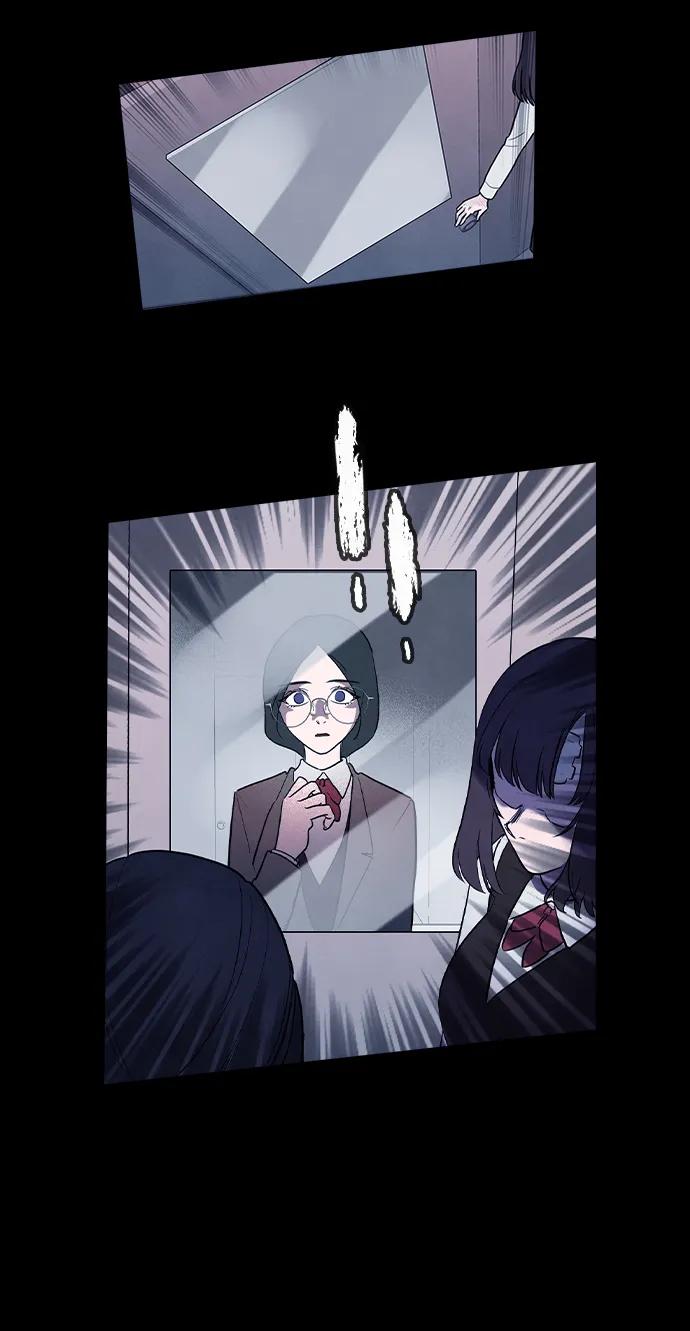 《分身游戏》最终话 第2页