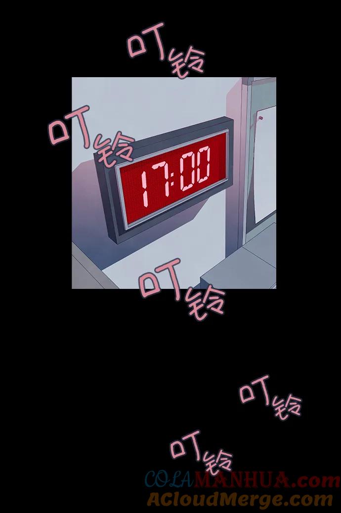 《分身游戏》最终话 第37页