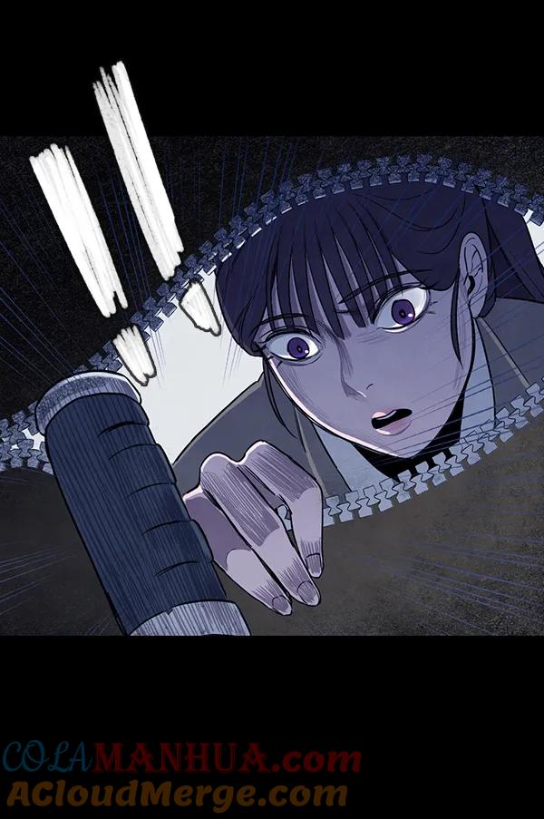 《分身游戏》第6话 第67页