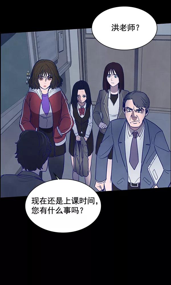 《分身游戏》第6话 第32页