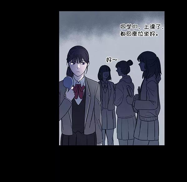 《分身游戏》第6话 第27页