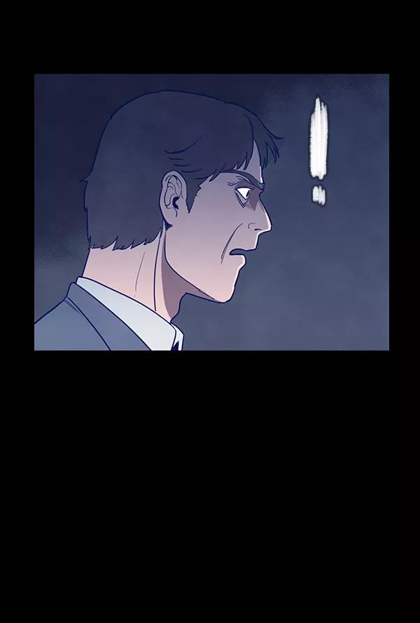 《分身游戏》第6话 第15页