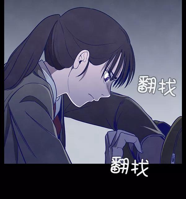 《分身游戏》第6话 第65页