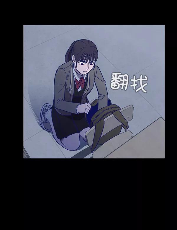 《分身游戏》第6话 第63页