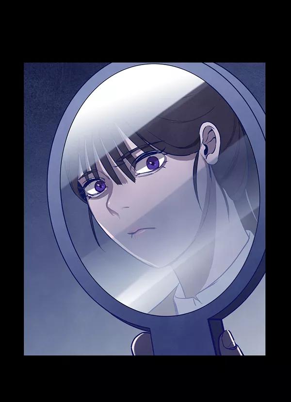 《分身游戏》第6话 第20页
