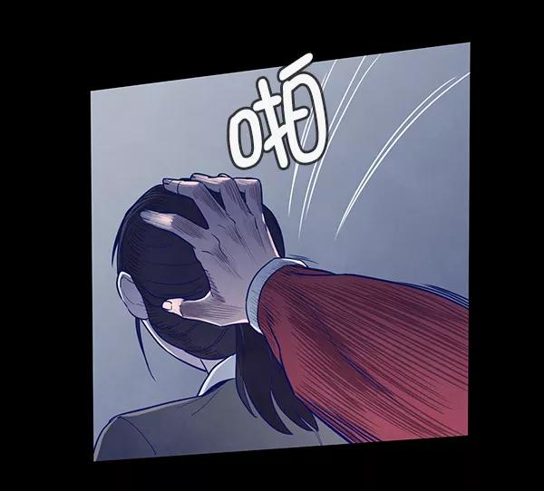 《分身游戏》第6话 第77页