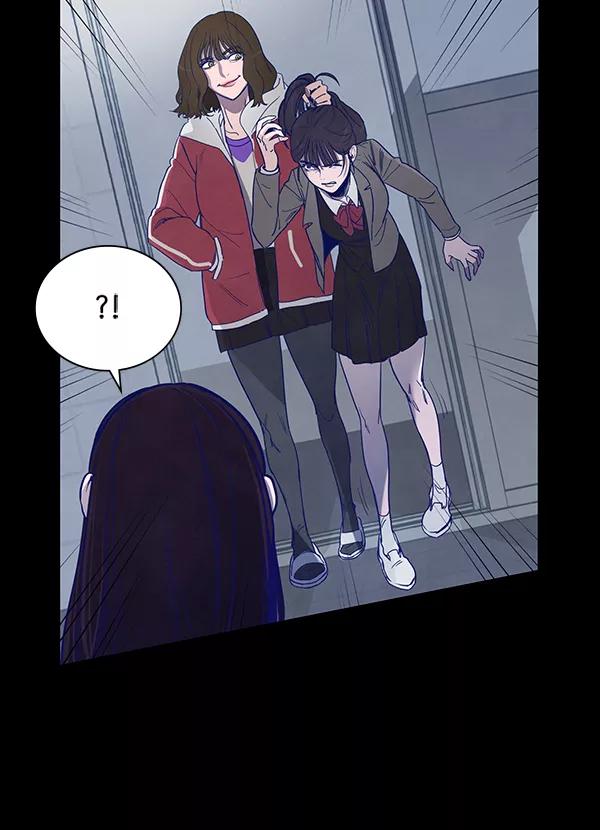 《分身游戏》第7话 第2页