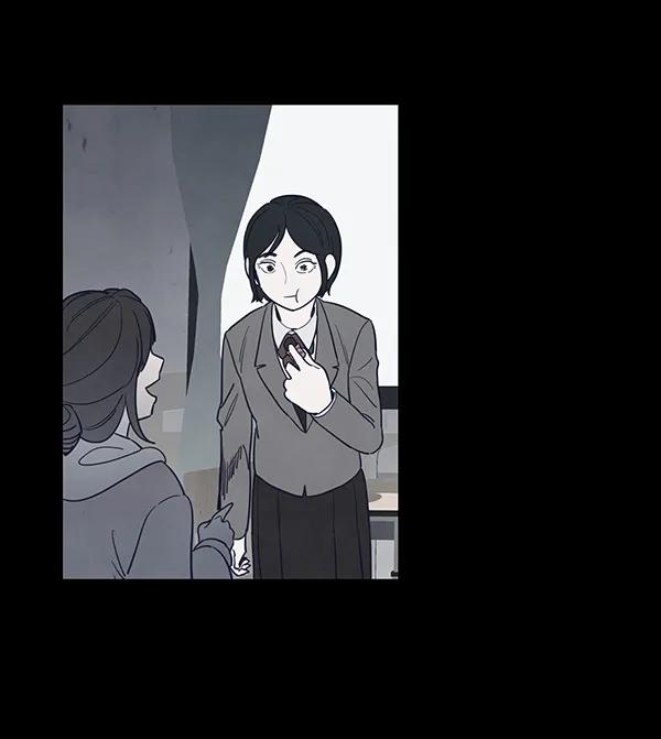 《分身游戏》第8话 第51页