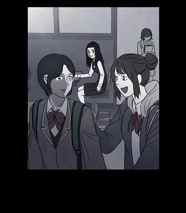 《分身游戏》第8话 第28页