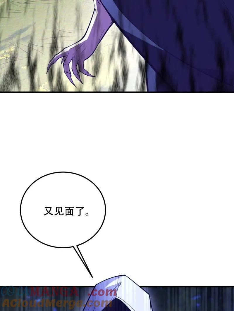 第一序列 第508话 507 相见 第49页