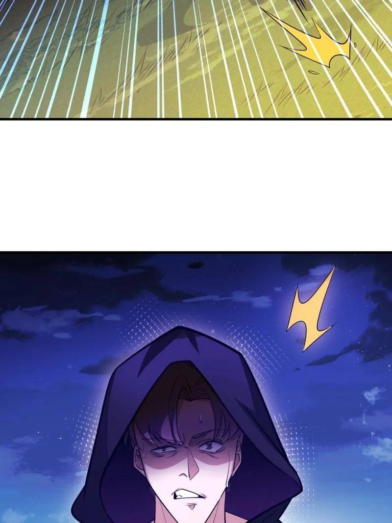 第一序列 第508话 507 相见 第43页