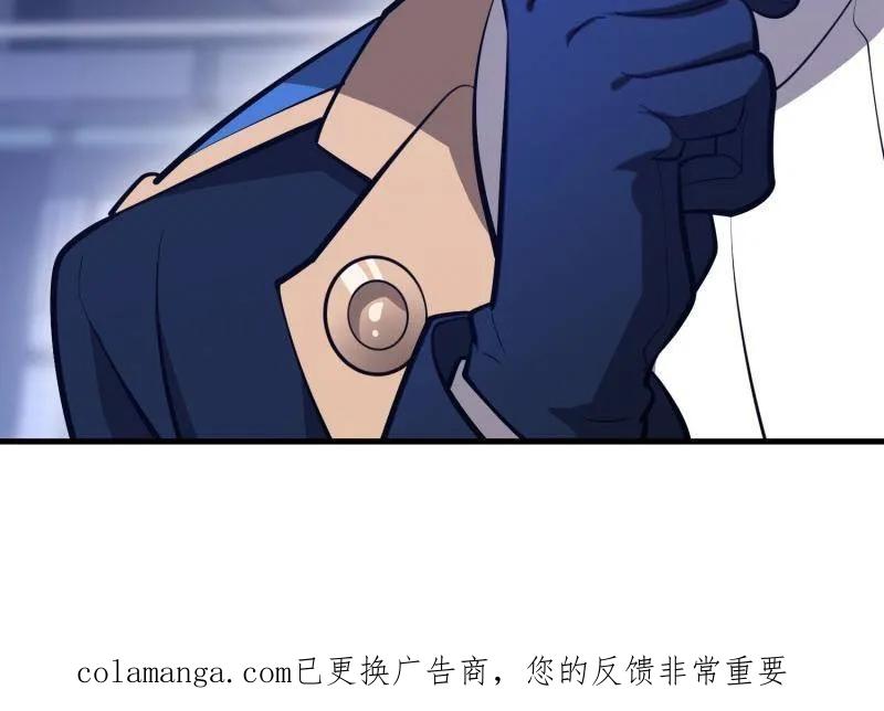 第一序列 第569话 568 找到你了 第150页