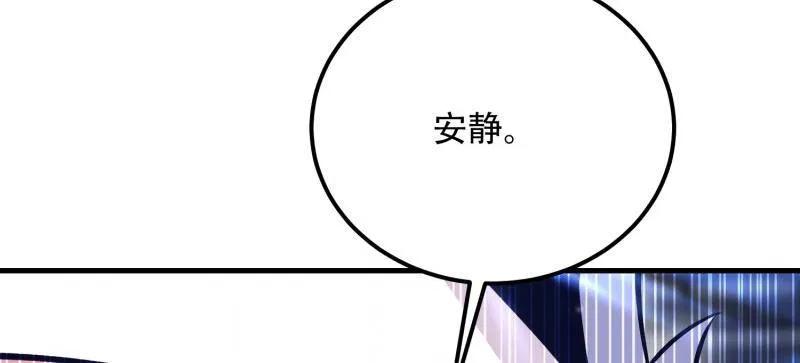 第一序列 第569话 568 找到你了 第138页