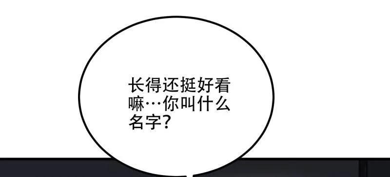 第一序列 第569话 568 找到你了 第148页