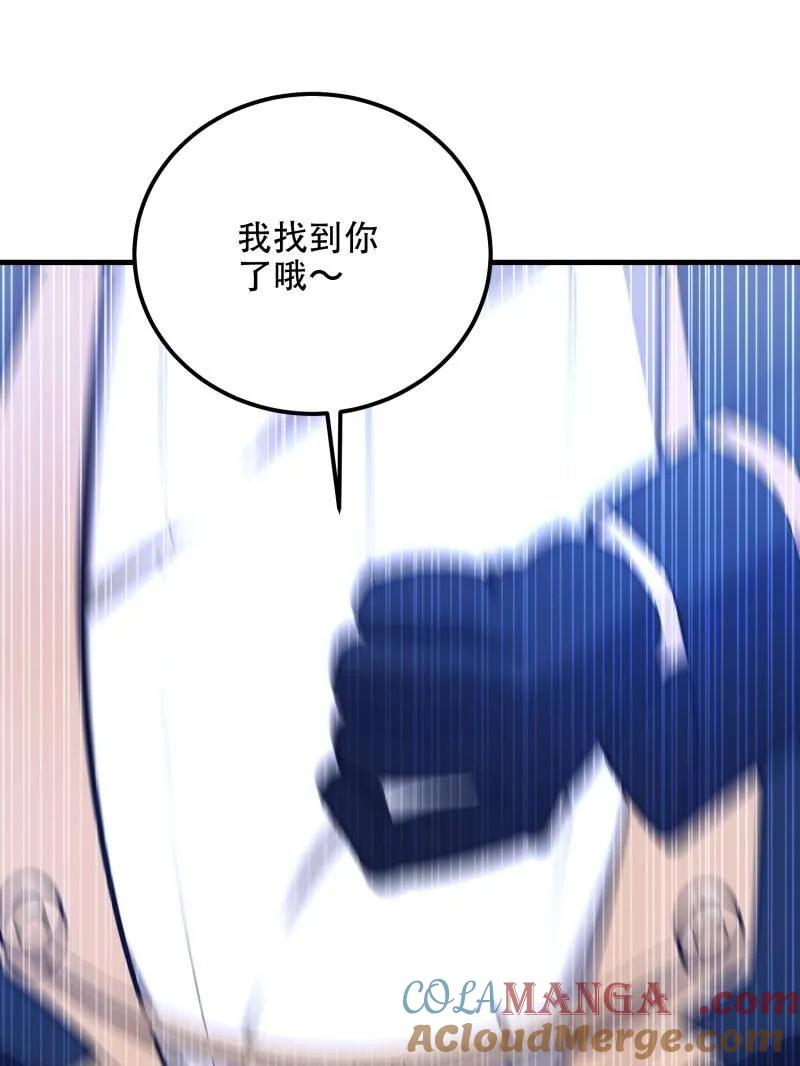 第一序列 第569话 568 找到你了 第133页