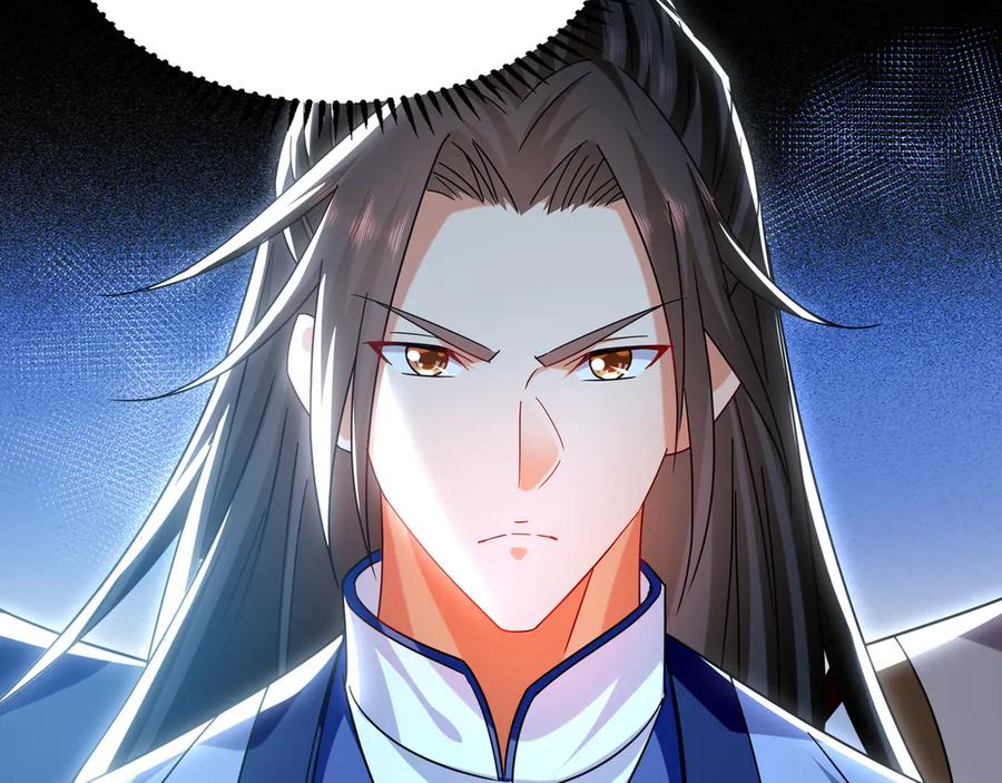 《我有百万倍攻速》103 难以完成的任务 第119页