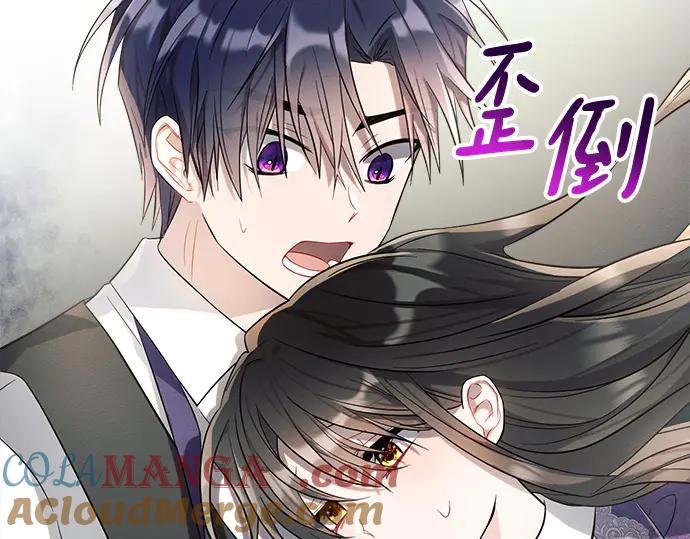 《黑暗皇女：雅什泰洛迪》第11话 第12页