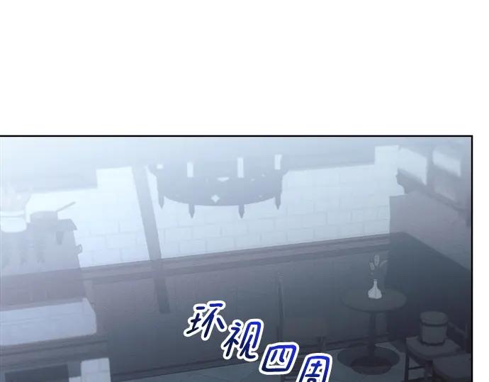 《黑暗皇女：雅什泰洛迪》第11话 第130页