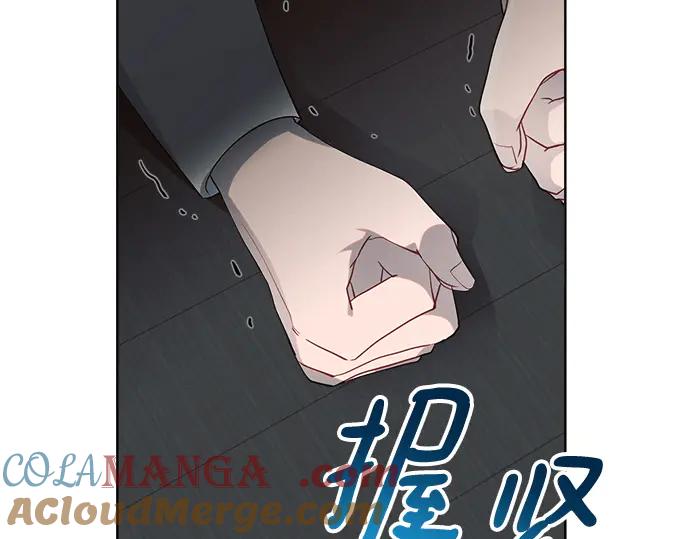 《黑暗皇女：雅什泰洛迪》第11话 第160页
