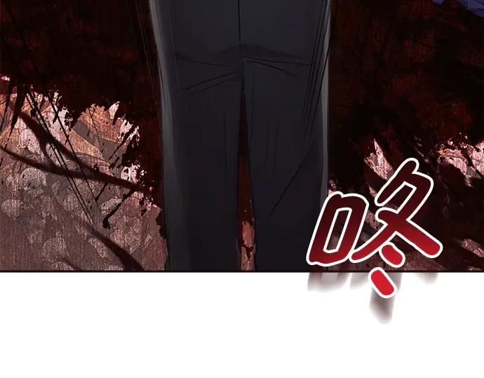 《黑暗皇女：雅什泰洛迪》第11话 第71页