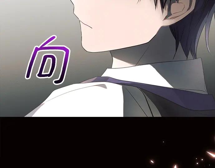 《黑暗皇女：雅什泰洛迪》第11话 第74页