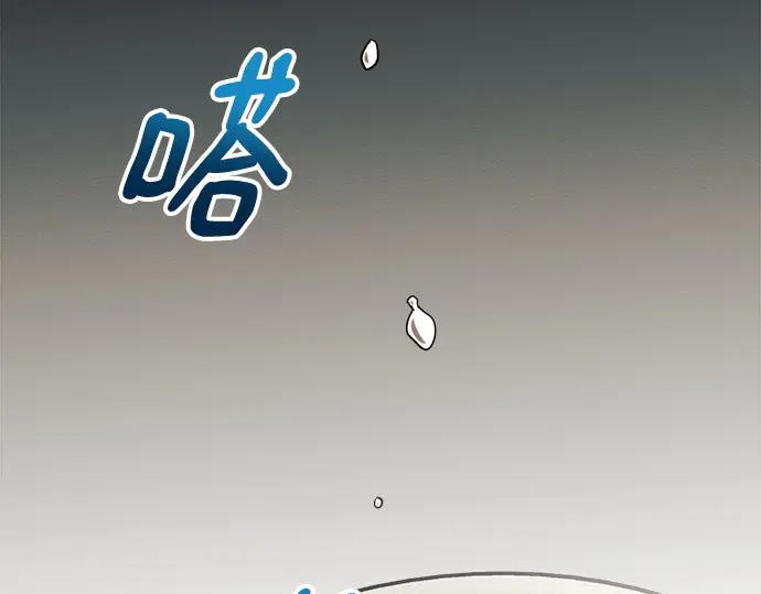《黑暗皇女：雅什泰洛迪》第11话 第155页