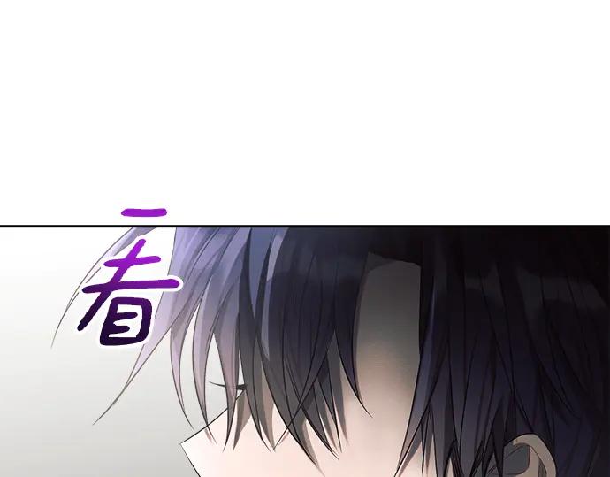 《黑暗皇女：雅什泰洛迪》第11话 第73页