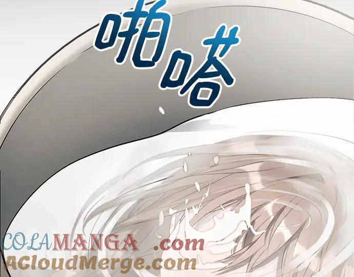 《黑暗皇女：雅什泰洛迪》第11话 第156页