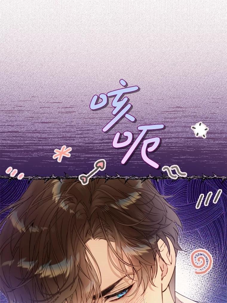 《比阿特丽丝》139.生产 第63页