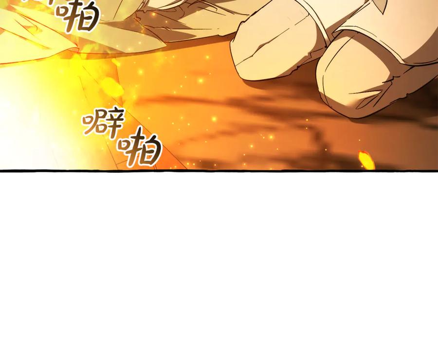 成为伯爵家的废物 第146话 预料之外的见面 第116页