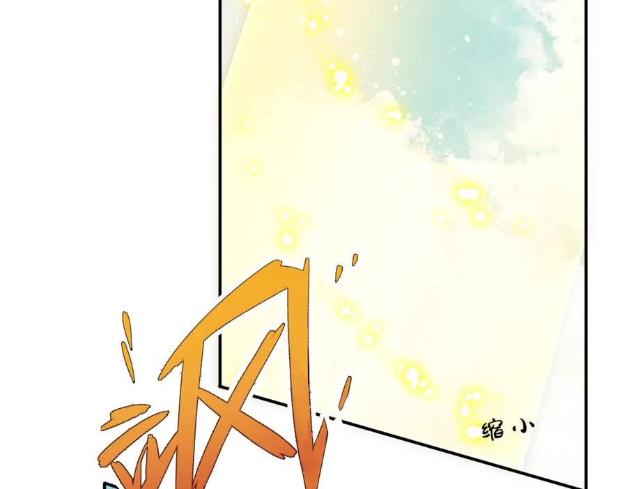 《玄幻：我的女帝徒弟要黑化》第21话 修罗试炼 第64页
