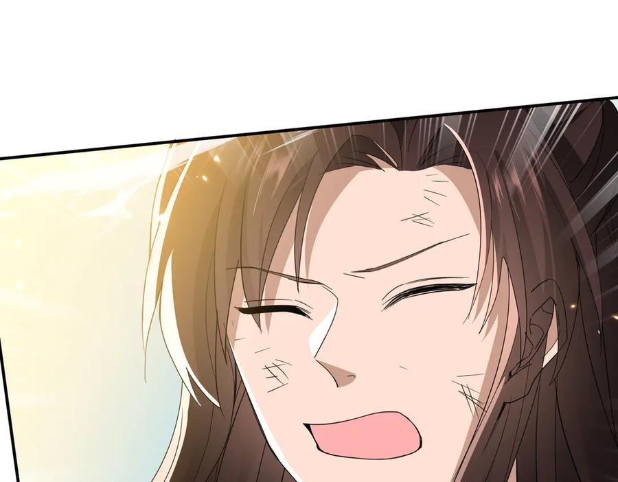 《玄幻：我的女帝徒弟要黑化》第21话 修罗试炼 第56页