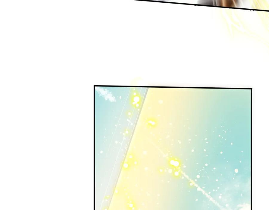《玄幻：我的女帝徒弟要黑化》第21话 修罗试炼 第63页