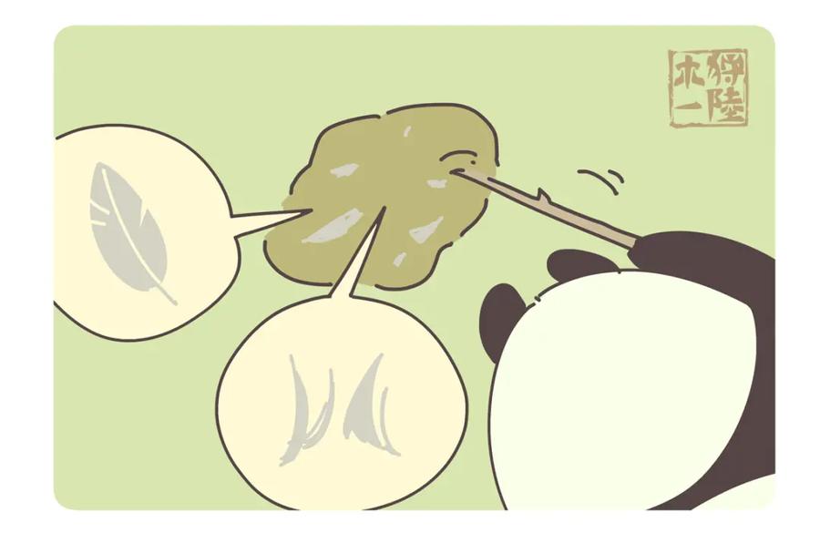 《胖达x胖达》第254话 第28页